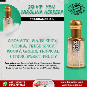 212 VIP 12-ML (Fragrance From BinImtiaz)