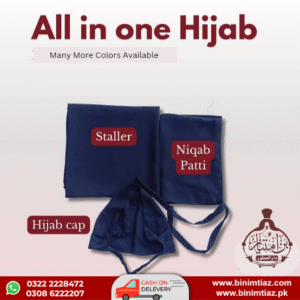 All In One Hijab Set | 3 Piece Hijab